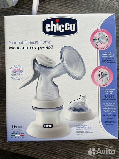 Молокоотсос ручной chicco