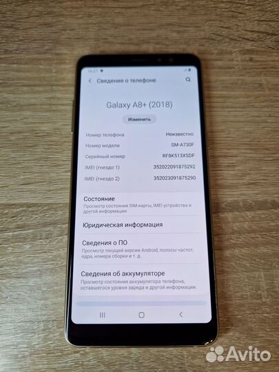 Samsung Galaxy A8+, 4/32 ГБ