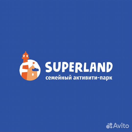 Администратор детского парка