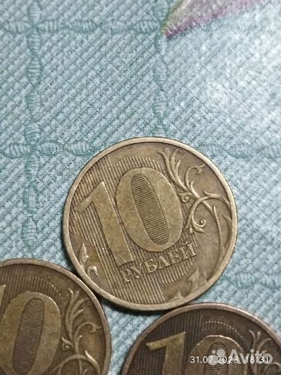 Монеты 10 р