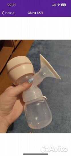 Молокоотсос электрический