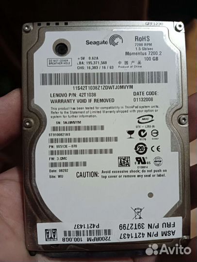Жесткий диск для ноутбука 100гб