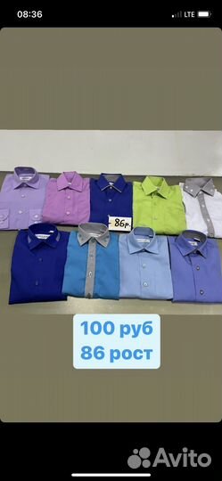 Рубашки детские новые