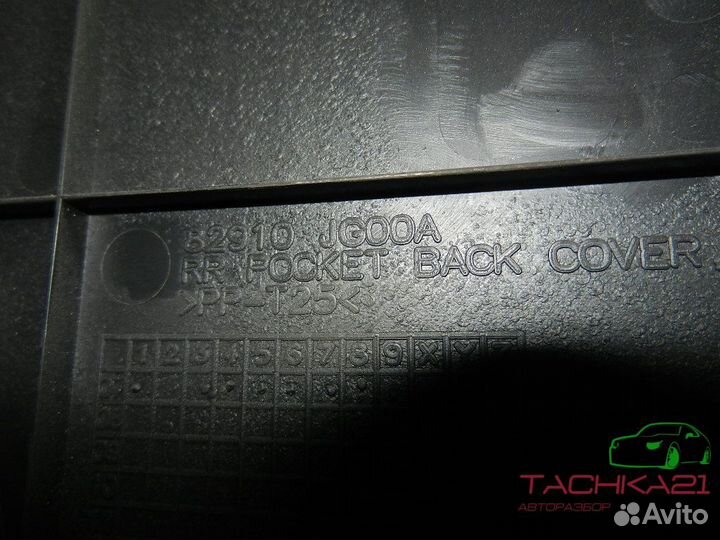 Обшивка двери задней правой nissan X-Trail T31