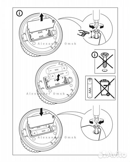 Строла / Strala в форме Колокола прозрачный IKEA