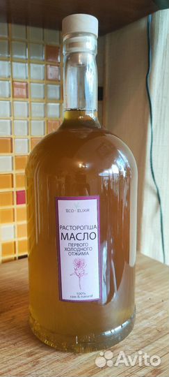 Сыродавленое масло расторопша