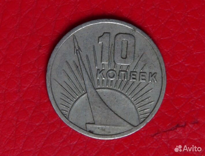 Монеты СССР и царской России