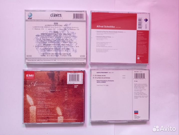 Российские и советские композиторы на фирменных CD