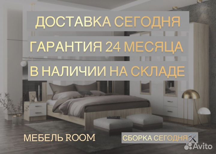 Матрас новый комфорт