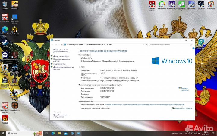 Системный блок для офиса / игр