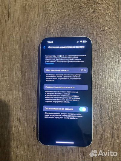 iPhone 13, 128 ГБ