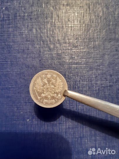 Серебрянная монета