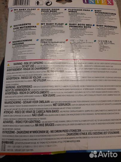 Плавательный круг детский, вес до 11 кг