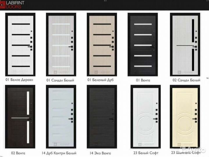 Дверь входная Белая шумо-изоляционная металл