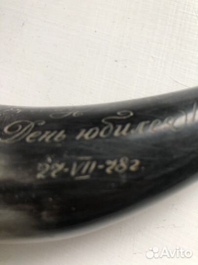 Рог изобилия СССР