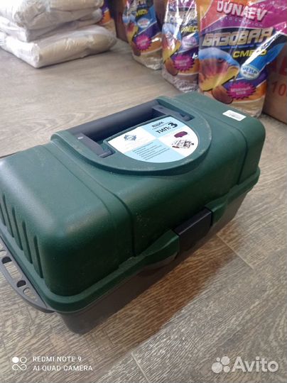 Ящик рыболовный всесезонный