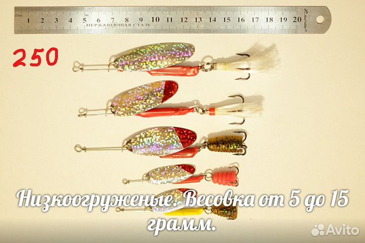 Продаются вращающиеся блёсны