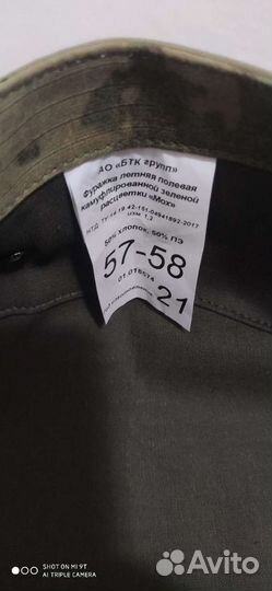 Кепка мужская новая мох