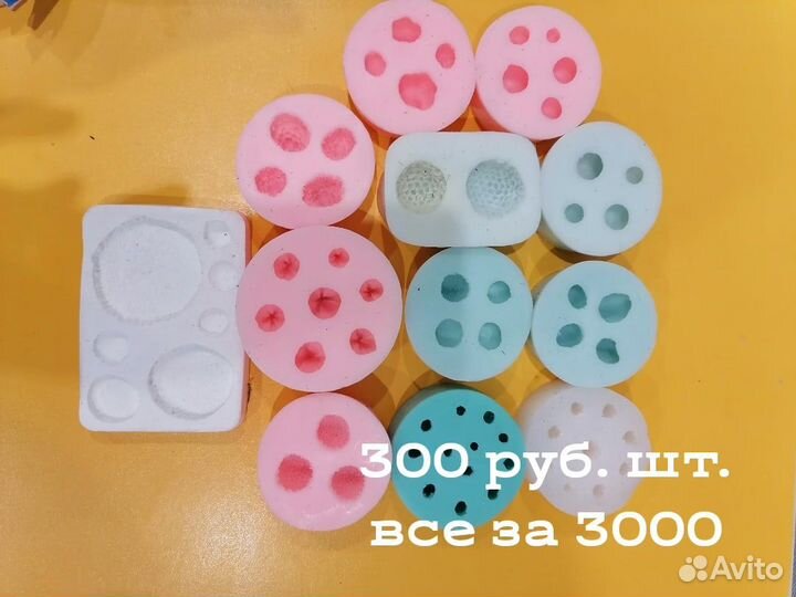 Молды для цветы