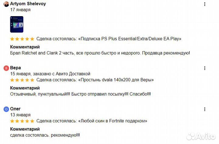 Пополнение oldubil, papara, steam, подписки ps+