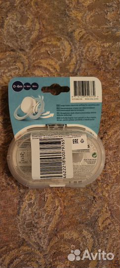 Соска пустышка avent 0-6