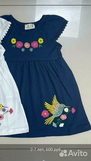 Детская одежда