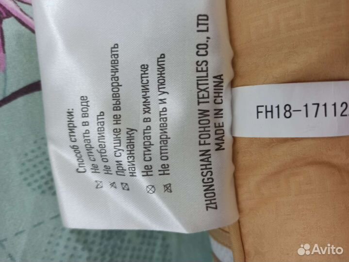 Подушка ортопедическая Fohov