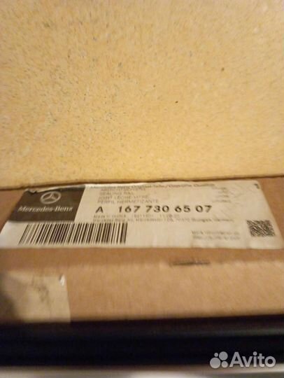 Mersedes AMG GLS W167 Хром левой двери