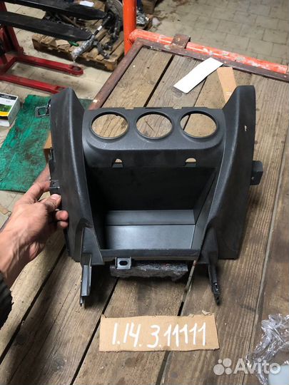 Консоль центральная Mitsubishi Asx