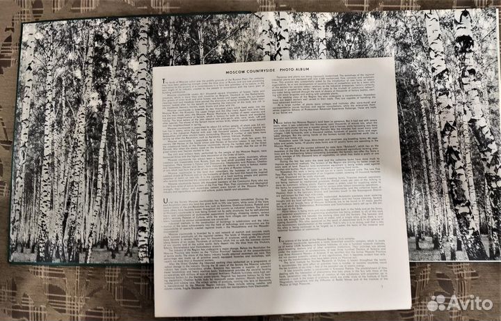 Подмосковье Фотоальбом