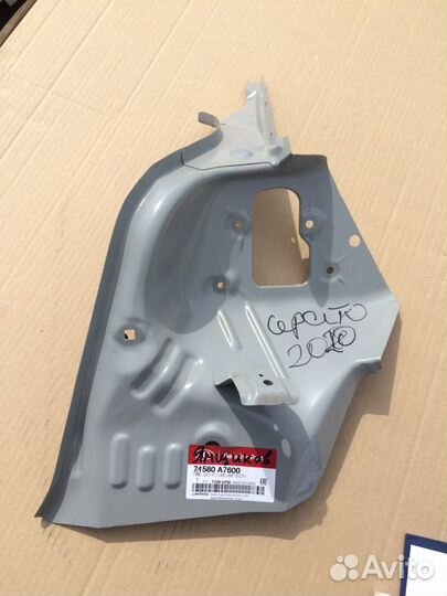 Панель крепления фонаря kia cerato 3