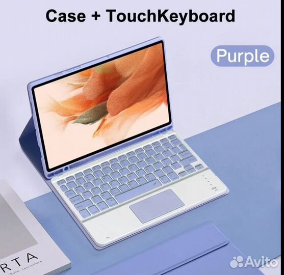 Чехол для планшета и клавиатура с тачпадом
