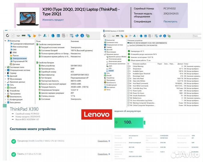 Lenovo thinkpad X390 i7/16/512 LTE сенсорный