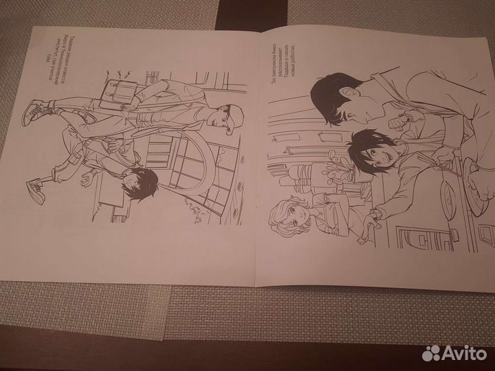 Раскраска для детей город героев