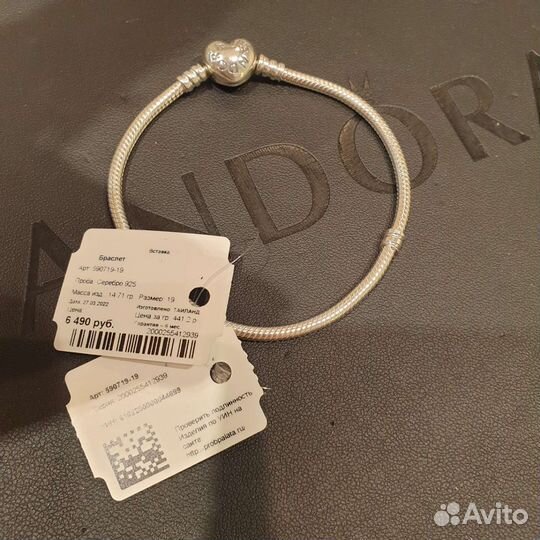 Pandora браслет
