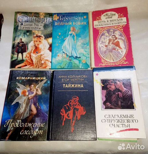 Книги пакетом