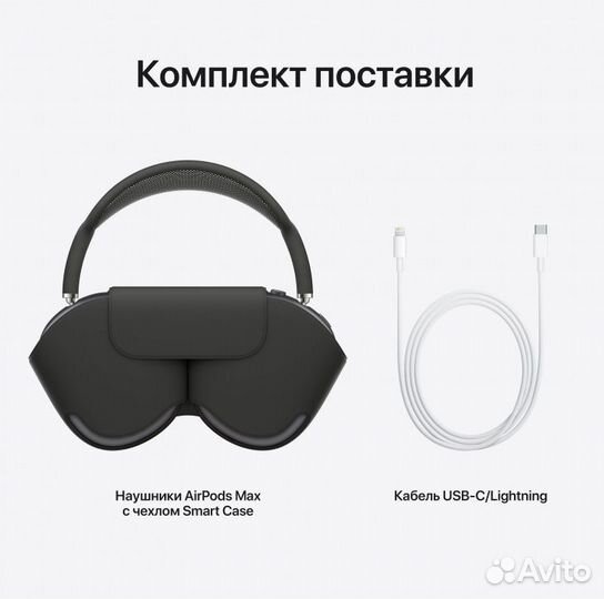 Наушники Apple AirPods Max Space Gray