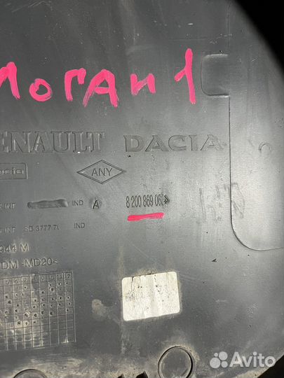 Кожух рулевой колонки Renault logan 1