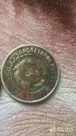 Монеты СССР продам 1932-1962
