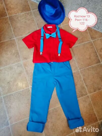 Костюмы стиляги для мальчика(прокат)