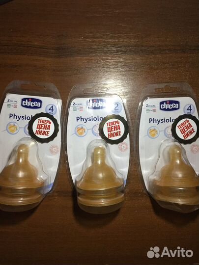 Новые Бутылочки Chicco