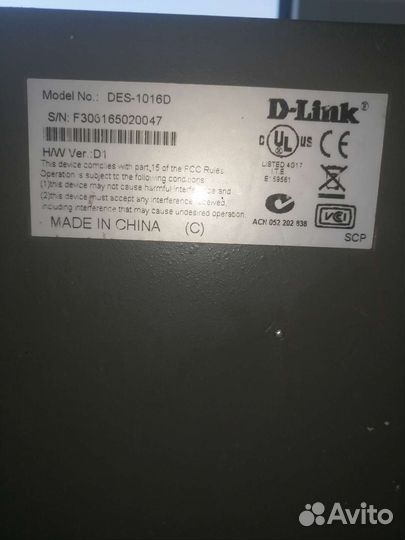 Коммутатор