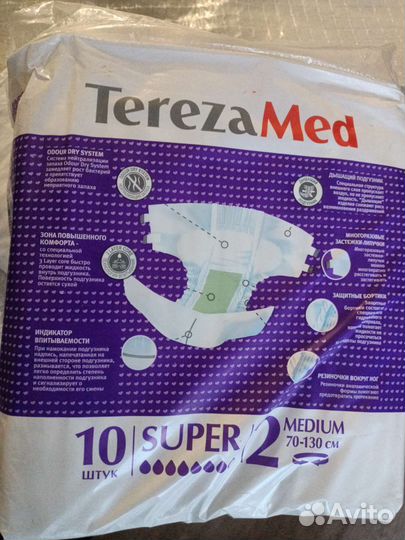 Подгузники для взрослых medium