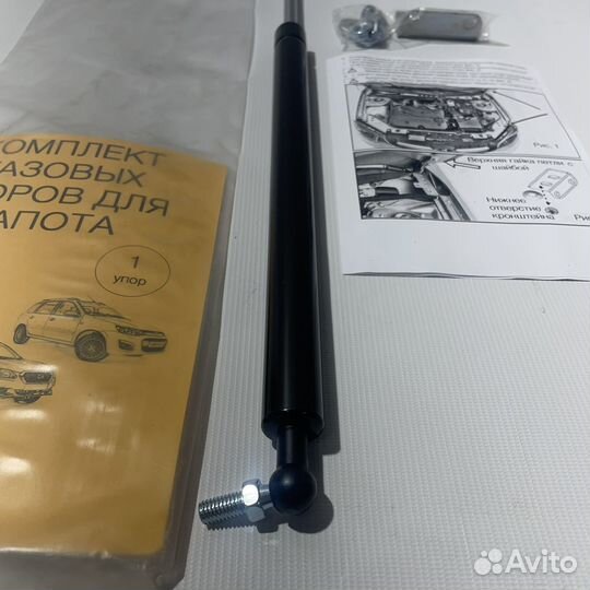 Газовый упор капота (один упор) для Лада Гранта, К