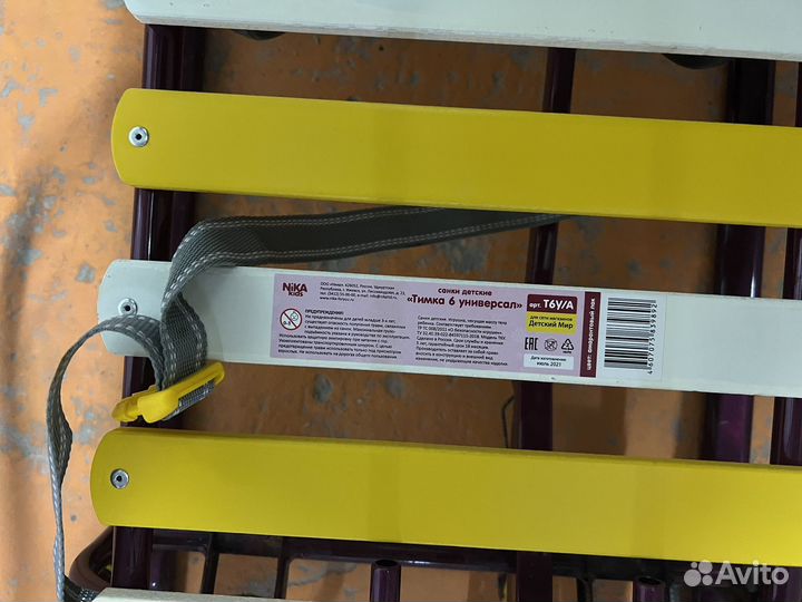 Санки на колесиках Nika kids