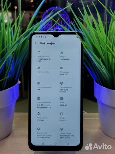 Tecno Spark Go 2023, 3/64 ГБ