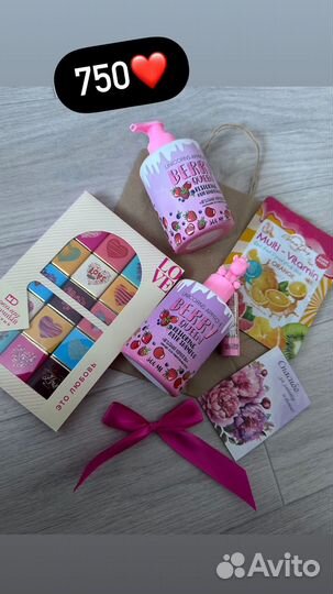 Подарочный набор