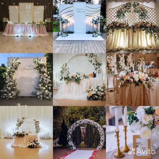 Свадебное оформление