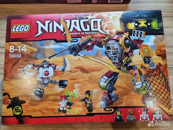 Lego Ninjago