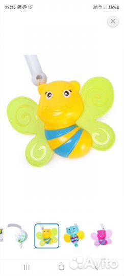 Мобиль на кроватку